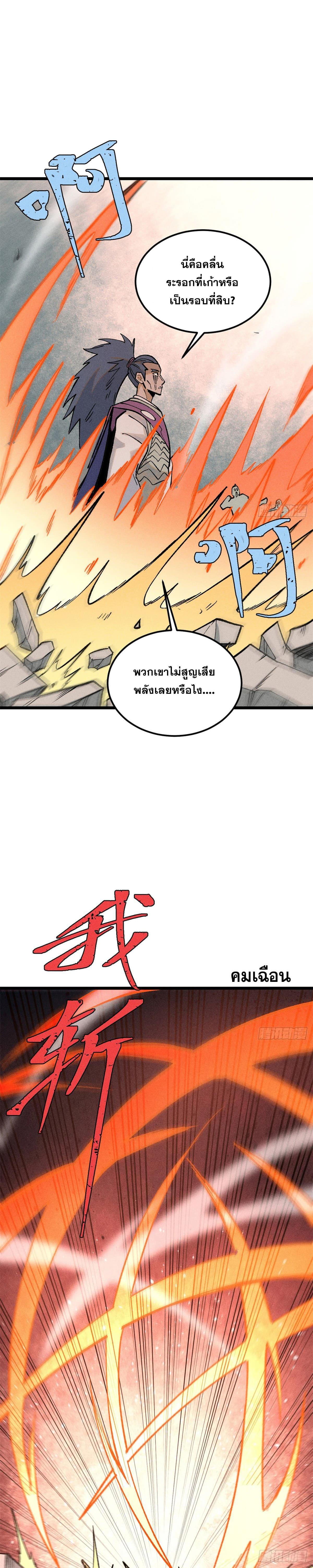 Manga-lc-com อ่านมังงะ อ่านการ์ตูน ออนไลน์ ฟรี All Hail the Sect Leader ตอนที่ 1 2 3 4 5 6 7 8 9 10 11 12 13 14 ฟรี ไม่มีโฆษณา Manga-lc - อ่าน มังงะ อ่าน การ์ตูน ออนไลน์ อ่านมังงะ ฟรี