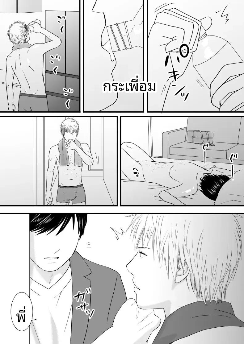 Doujin-Lc- อ่าน โดจิน มังฮวา เกาหลี ญี่ปุ่น จีน แปลไทย ความสัมพันธ์ที่ไม่ชัดเจน [Tsukuyomi] ตอนที่ 1 2 3 4 5 6 7 8 9 10 11 12 13 14 ฟรี ไม่มีโฆษณา อ่าน โดจิน Manhwa เกาหลี ญี่ปุ่น จีน เรามีครบ คัดมาให้เน้นๆ โดจิน 18+ รับประกันความฟินโดย  Doujin Lc