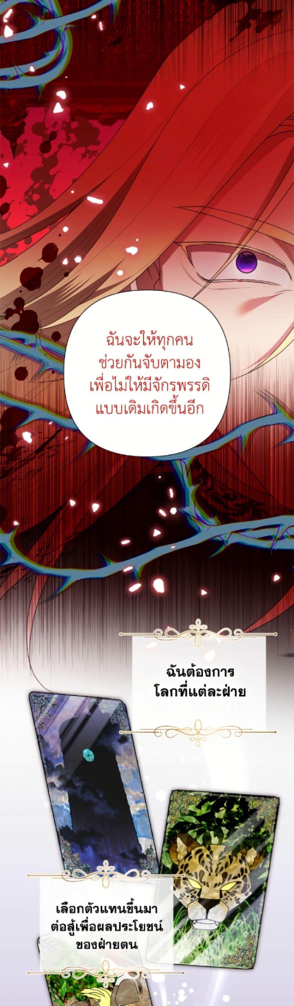 Manga-lc-com อ่านมังงะ อ่านการ์ตูน ออนไลน์ ฟรี Today the Villainess Has Fun Again ตอนที่ 1 2 3 4 5 6 7 8 9 10 11 12 13 14 ฟรี ไม่มีโฆษณา Manga-lc - อ่าน มังงะ อ่าน การ์ตูน ออนไลน์ อ่านมังงะ ฟรี