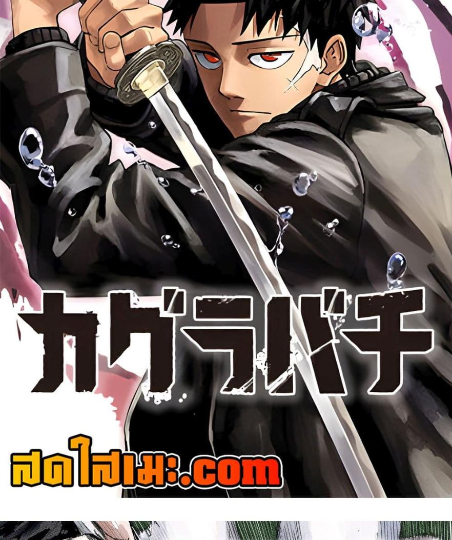 Manga-lc-com อ่านมังงะ อ่านการ์ตูน ออนไลน์ ฟรี Kagurabachi ตอนที่ 1 2 3 4 5 6 7 8 9 10 11 12 13 14 ฟรี ไม่มีโฆษณา Manga-lc - อ่าน มังงะ อ่าน การ์ตูน ออนไลน์ อ่านมังงะ ฟรี