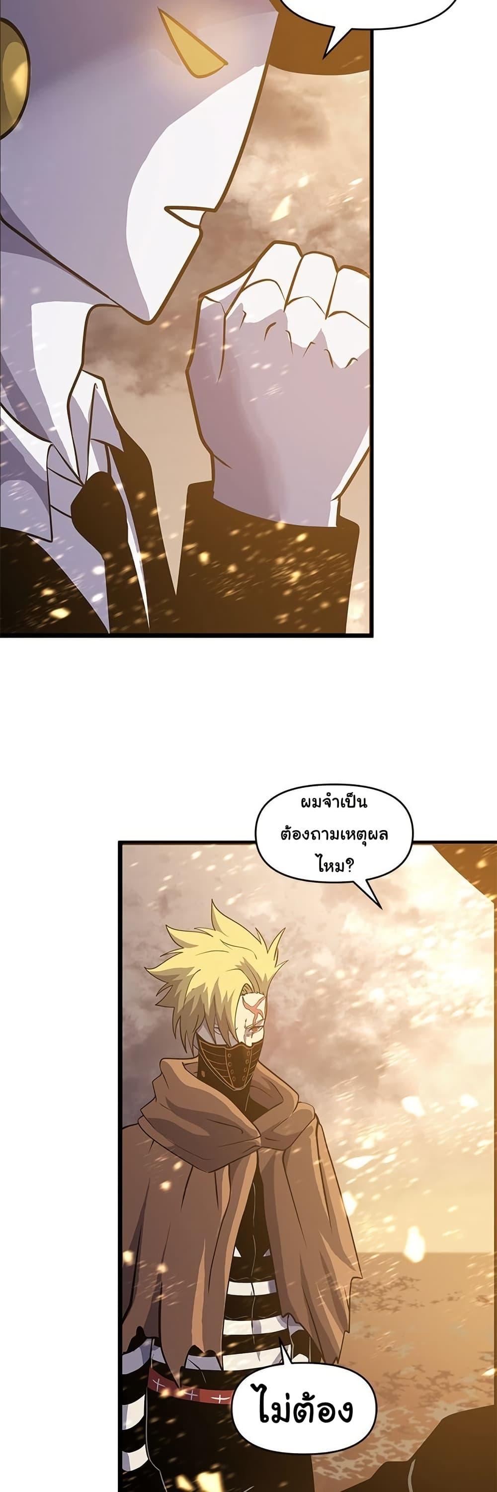 Manga-lc-com อ่านมังงะ อ่านการ์ตูน ออนไลน์ ฟรี God Game ตอนที่ 1 2 3 4 5 6 7 8 9 10 11 12 13 14 ฟรี ไม่มีโฆษณา Manga-lc - อ่าน มังงะ อ่าน การ์ตูน ออนไลน์ อ่านมังงะ ฟรี