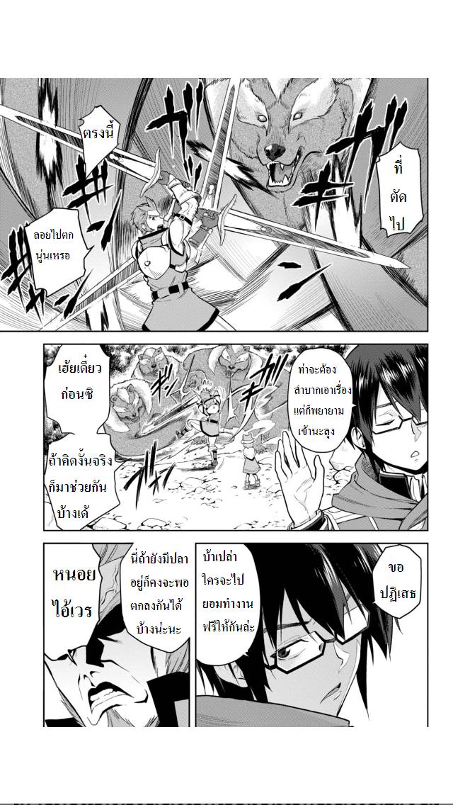 Manga-lc-com อ่านมังงะ อ่านการ์ตูน ออนไลน์ ฟรี Konjiki no Moji Tsukai – Yuusha Yonin ni Makikomareta Unique Cheat ตอนที่ 1 2 3 4 5 6 7 8 9 10 11 12 13 14 ฟรี ไม่มีโฆษณา Manga-lc - อ่าน มังงะ อ่าน การ์ตูน ออนไลน์ อ่านมังงะ ฟรี