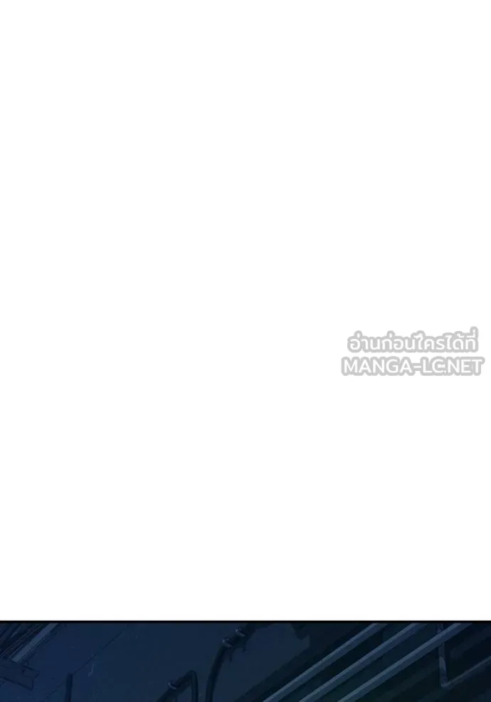 แยกร่างล่าอัตโนมัติ ตอนที่ 109 รูปที่ 129