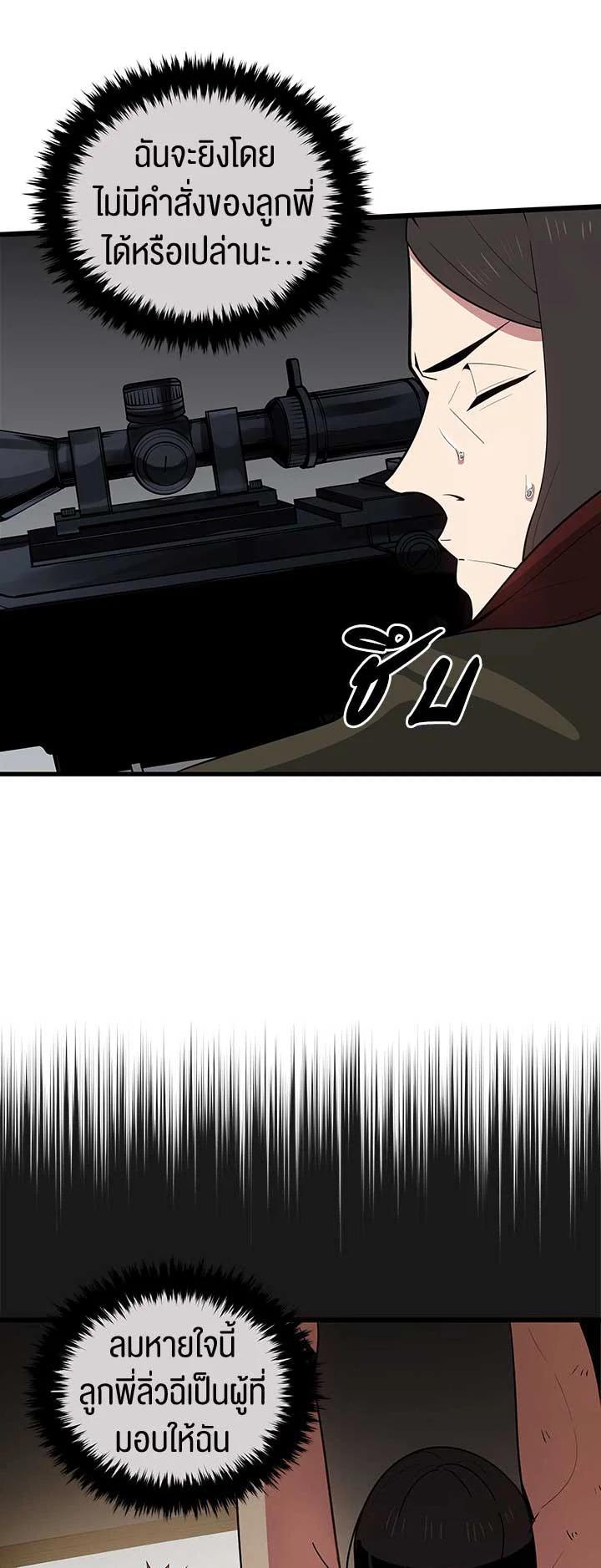 Manga-lc-com อ่านมังงะ อ่านการ์ตูน ออนไลน์ ฟรี The Descent of the Demonic Master ตอนที่ 1 2 3 4 5 6 7 8 9 10 11 12 13 14 ฟรี ไม่มีโฆษณา Manga-lc - อ่าน มังงะ อ่าน การ์ตูน ออนไลน์ อ่านมังงะ ฟรี