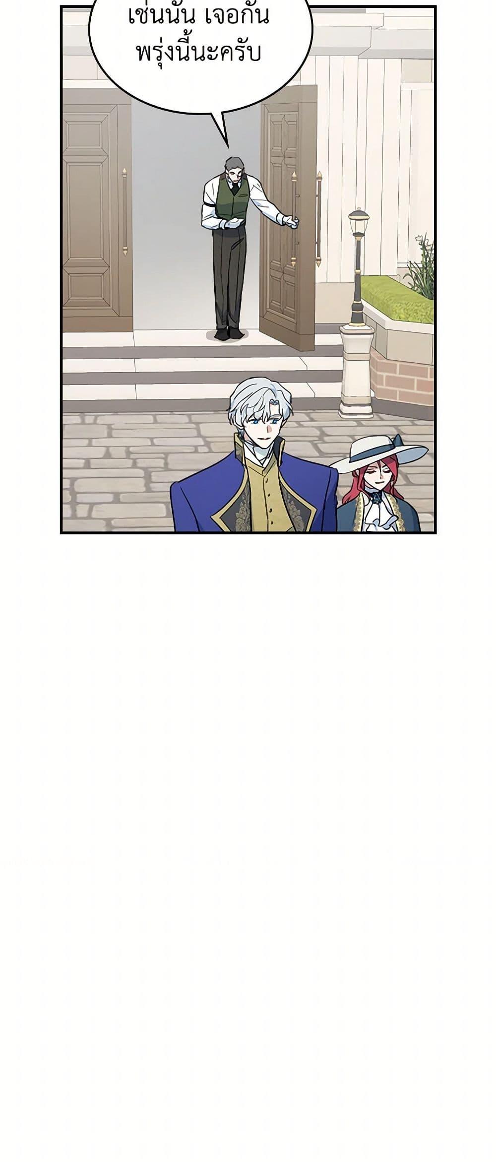 Manga-lc-com อ่านมังงะ อ่านการ์ตูน ออนไลน์ ฟรี The Lady and the Beast ตอนที่ 1 2 3 4 5 6 7 8 9 10 11 12 13 14 ฟรี ไม่มีโฆษณา Manga-lc - อ่าน มังงะ อ่าน การ์ตูน ออนไลน์ อ่านมังงะ ฟรี