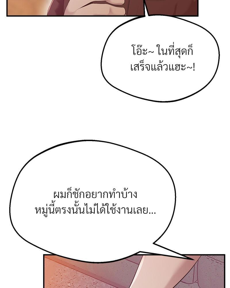 Doujin-Lc- อ่าน โดจิน มังฮวา เกาหลี ญี่ปุ่น จีน แปลไทย Tutoring the Lonely Missus ตอนที่ 1 2 3 4 5 6 7 8 9 10 11 12 13 14 ฟรี ไม่มีโฆษณา อ่าน โดจิน Manhwa เกาหลี ญี่ปุ่น จีน เรามีครบ คัดมาให้เน้นๆ โดจิน 18+ รับประกันความฟินโดย  Doujin Lc