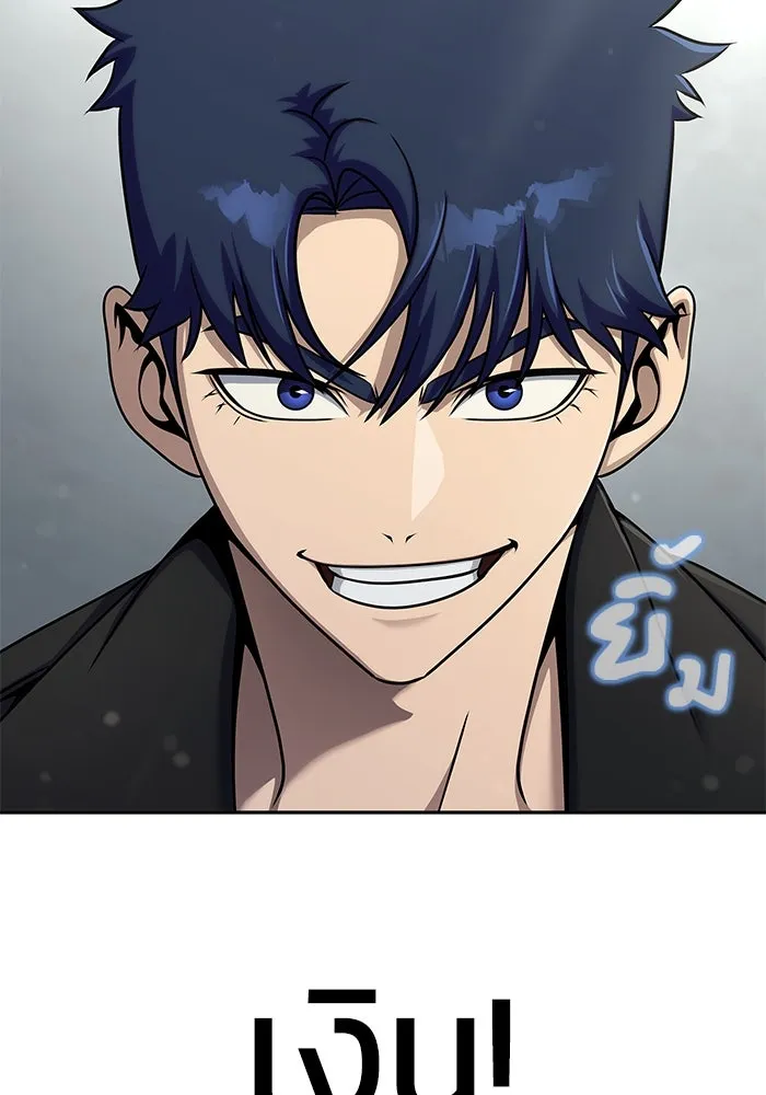 เพลเยอร์นักกินเหล็ก ตอนที่ 14 รูปที่ 38