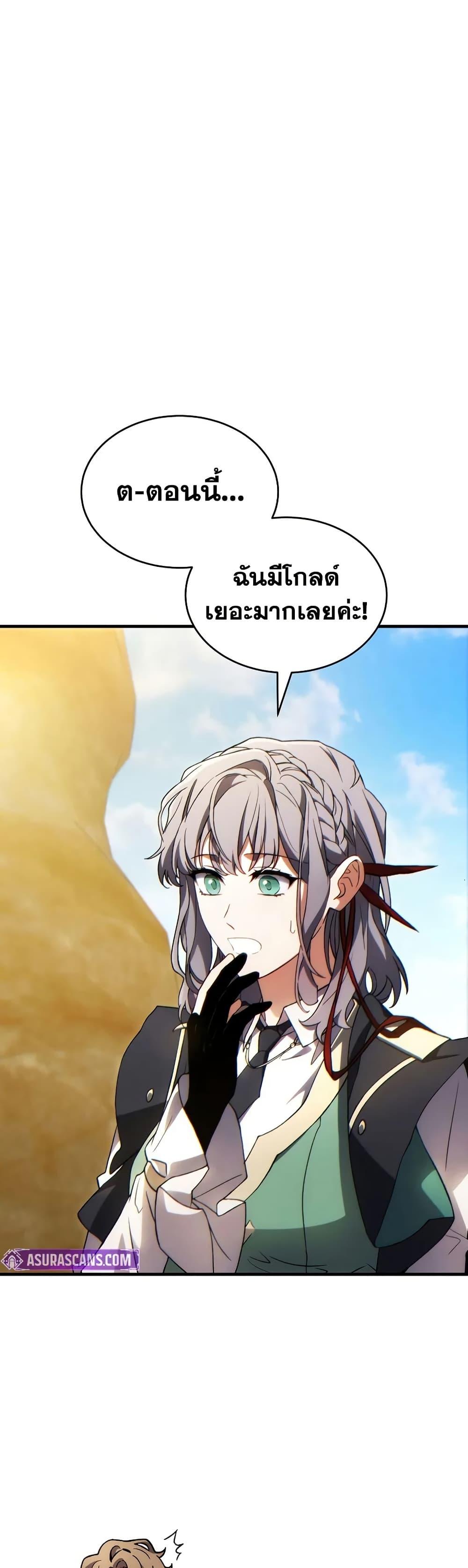 Manga-lc-com อ่านมังงะ อ่านการ์ตูน ออนไลน์ ฟรี The 100th Regression of the Max-Level Player ตอนที่ 1 2 3 4 5 6 7 8 9 10 11 12 13 14 ฟรี ไม่มีโฆษณา Manga-lc - อ่าน มังงะ อ่าน การ์ตูน ออนไลน์ อ่านมังงะ ฟรี