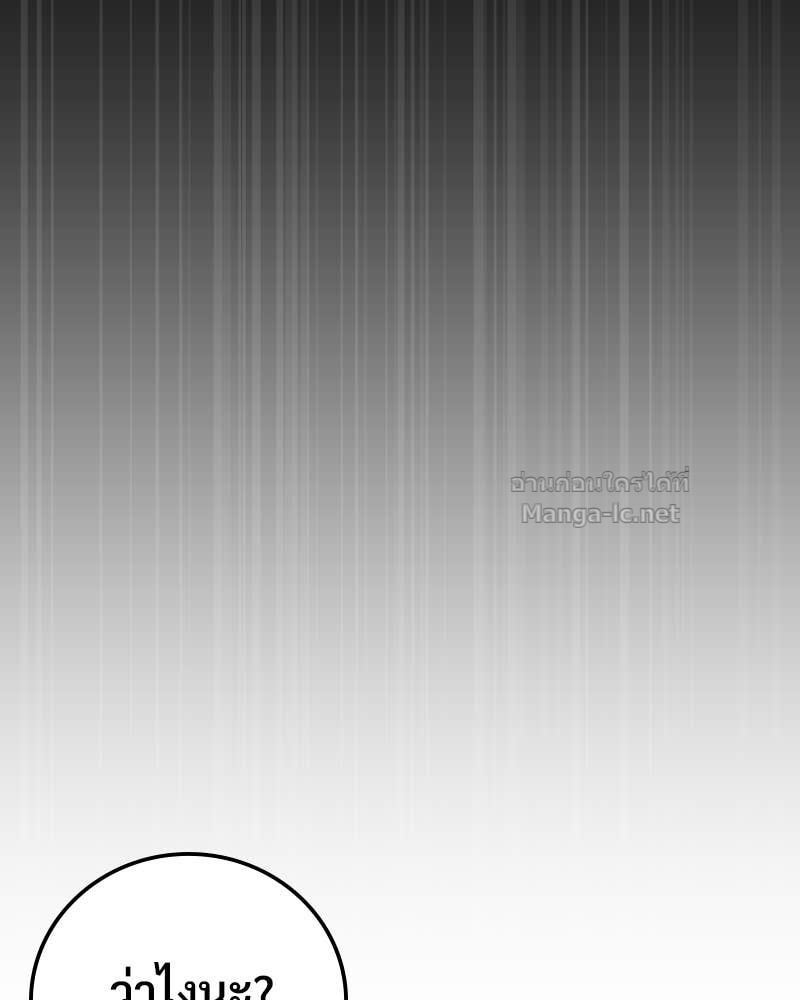 Doujin-Lc- อ่าน โดจิน มังฮวา เกาหลี ญี่ปุ่น จีน แปลไทย บอกมาค่าตัวเท่าไหร่ ตอนที่ 1 2 3 4 5 6 7 8 9 10 11 12 13 14 ฟรี ไม่มีโฆษณา อ่าน โดจิน Manhwa เกาหลี ญี่ปุ่น จีน เรามีครบ คัดมาให้เน้นๆ โดจิน 18+ รับประกันความฟินโดย Doujin Lc