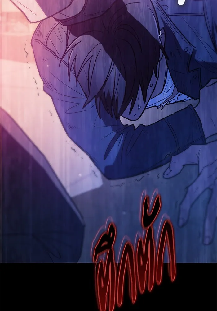 My S-Class Hunters ตอนที่ 129 หนีเสือปะจระเข้ (2) รูปที่ 28