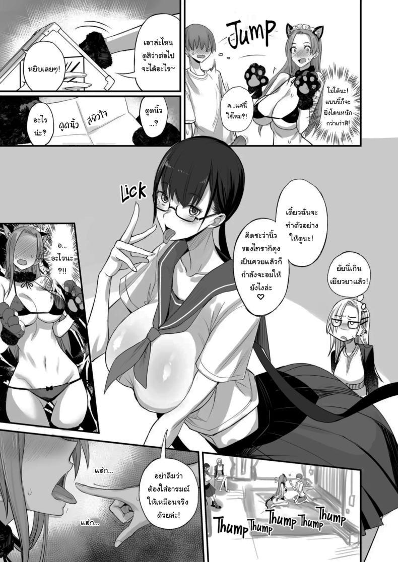 Doujin-Lc- อ่าน โดจิน มังฮวา เกาหลี ญี่ปุ่น จีน แปลไทย ของดีขนาดนี้ [Majimeya (isao)] Konna Ii Koto. Something So Good ตอนที่ 1 2 3 4 5 6 7 8 9 10 11 12 13 14 ฟรี ไม่มีโฆษณา อ่าน โดจิน Manhwa เกาหลี ญี่ปุ่น จีน เรามีครบ คัดมาให้เน้นๆ โดจิน 18+ รับประกันความฟินโดย  Doujin Lc