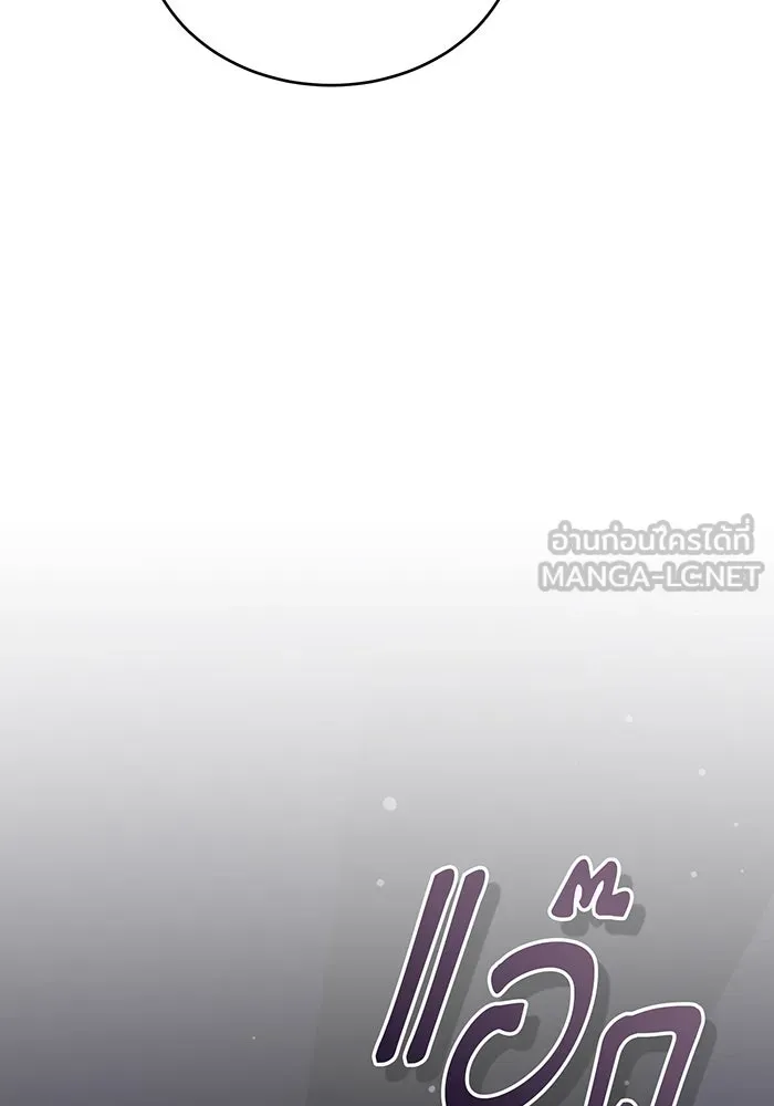 จอมเวทเกิดใหม่ในรอบ 66666 ปี ตอนที่ 65 รูปที่ 48