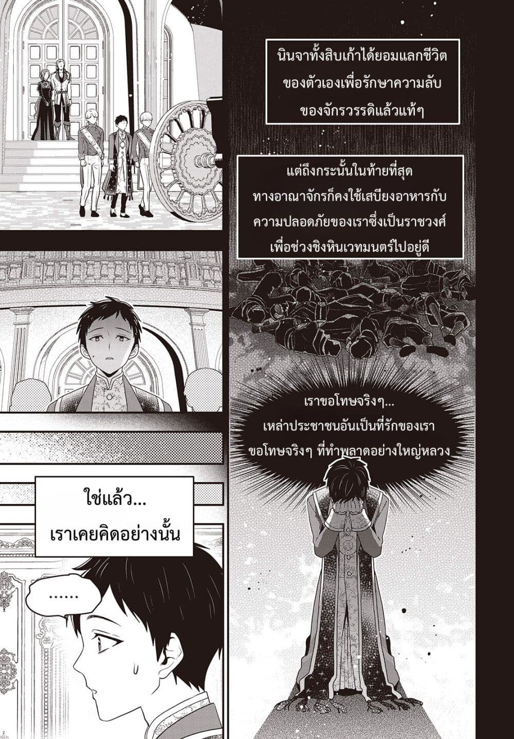 Manga-lc-com อ่านมังงะ อ่านการ์ตูน ออนไลน์ ฟรี Tanaka Family Reincarnates ตอนที่ 1 2 3 4 5 6 7 8 9 10 11 12 13 14 ฟรี ไม่มีโฆษณา Manga-lc - อ่าน มังงะ อ่าน การ์ตูน ออนไลน์ อ่านมังงะ ฟรี