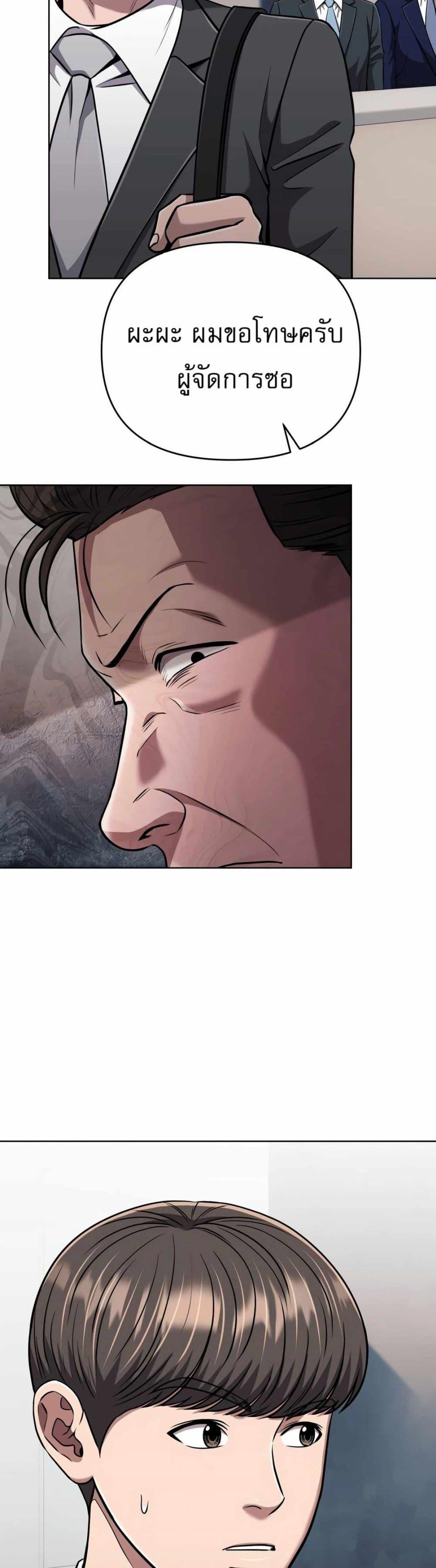 Manga-lc-com อ่านมังงะ อ่านการ์ตูน ออนไลน์ ฟรี New Employee Kim Chul-Soo ตอนที่ 1 2 3 4 5 6 7 8 9 10 11 12 13 14 ฟรี ไม่มีโฆษณา Manga-lc - อ่าน มังงะ อ่าน การ์ตูน ออนไลน์ อ่านมังงะ ฟรี