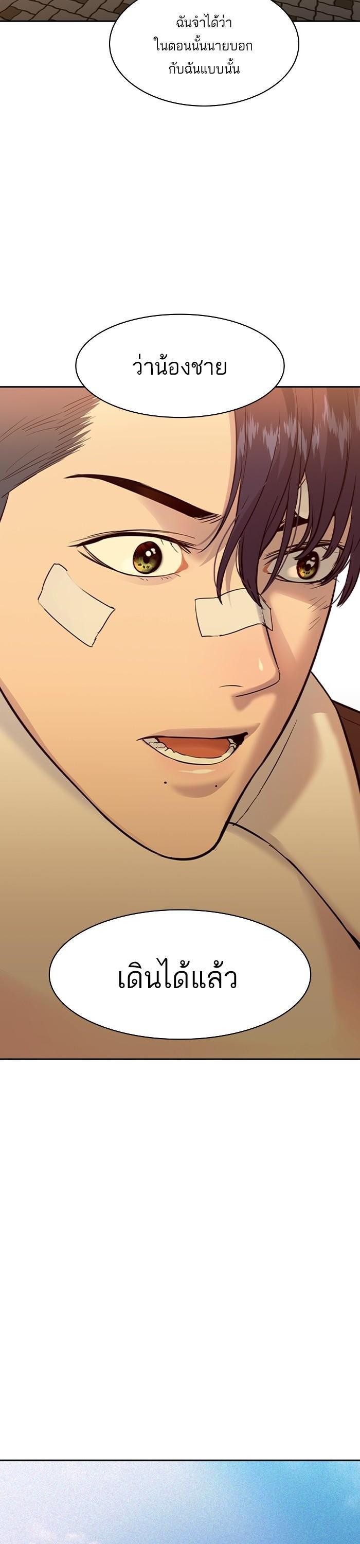 Manga-lc-com อ่านมังงะ อ่านการ์ตูน ออนไลน์ ฟรี The World Is Money and Power กลโกงโลกพนัน ตอนที่ 1 2 3 4 5 6 7 8 9 10 11 12 13 14 ฟรี ไม่มีโฆษณา Manga-lc - อ่าน มังงะ อ่าน การ์ตูน ออนไลน์ อ่านมังงะ ฟรี