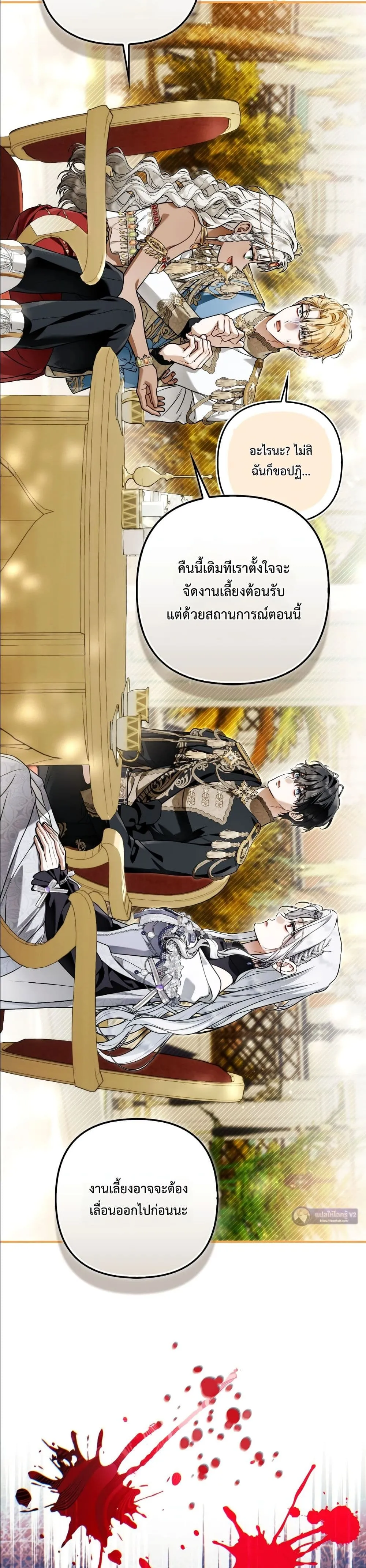 Manga-lc-com อ่านมังงะ อ่านการ์ตูน ออนไลน์ ฟรี The Baddest Villainess Is Back ตอนที่ 1 2 3 4 5 6 7 8 9 10 11 12 13 14 ฟรี ไม่มีโฆษณา Manga-lc - อ่าน มังงะ อ่าน การ์ตูน ออนไลน์ อ่านมังงะ ฟรี