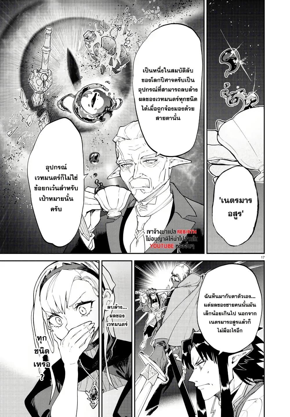 Manga-lc-com อ่านมังงะ อ่านการ์ตูน ออนไลน์ ฟรี Fukushuu Hime Lola – Onee-sama wo Ikenie ni Shita Kono Kuni wa Mou Iranai ตอนที่ 1 2 3 4 5 6 7 8 9 10 11 12 13 14 ฟรี ไม่มีโฆษณา Manga-lc - อ่าน มังงะ อ่าน การ์ตูน ออนไลน์ อ่านมังงะ ฟรี