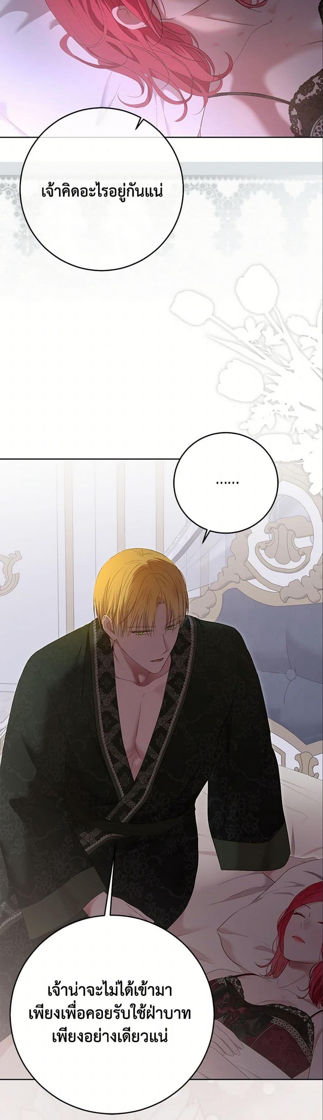 Manga-lc-com อ่านมังงะ อ่านการ์ตูน ออนไลน์ ฟรี I Fell into a Reverse Harem Game! ตอนที่ 1 2 3 4 5 6 7 8 9 10 11 12 13 14 ฟรี ไม่มีโฆษณา Manga-lc - อ่าน มังงะ อ่าน การ์ตูน ออนไลน์ อ่านมังงะ ฟรี