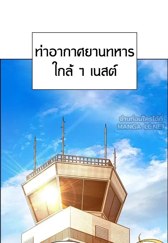 Jungle Juice ตอนที่ 14 รูปที่ 14