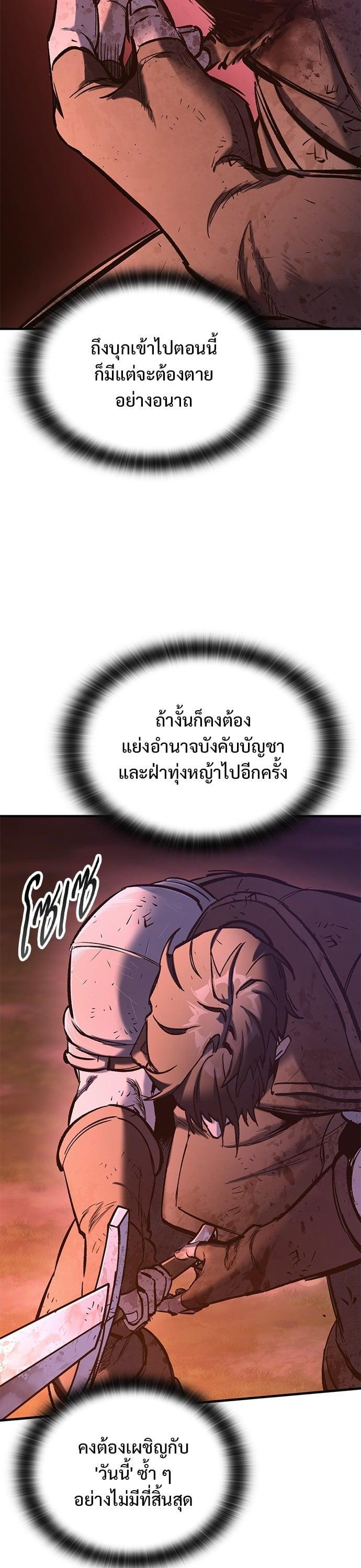 Manga-lc-com อ่านมังงะ อ่านการ์ตูน ออนไลน์ ฟรี Eternally Regressing Knight ตอนที่ 1 2 3 4 5 6 7 8 9 10 11 12 13 14 ฟรี ไม่มีโฆษณา Manga-lc - อ่าน มังงะ อ่าน การ์ตูน ออนไลน์ อ่านมังงะ ฟรี