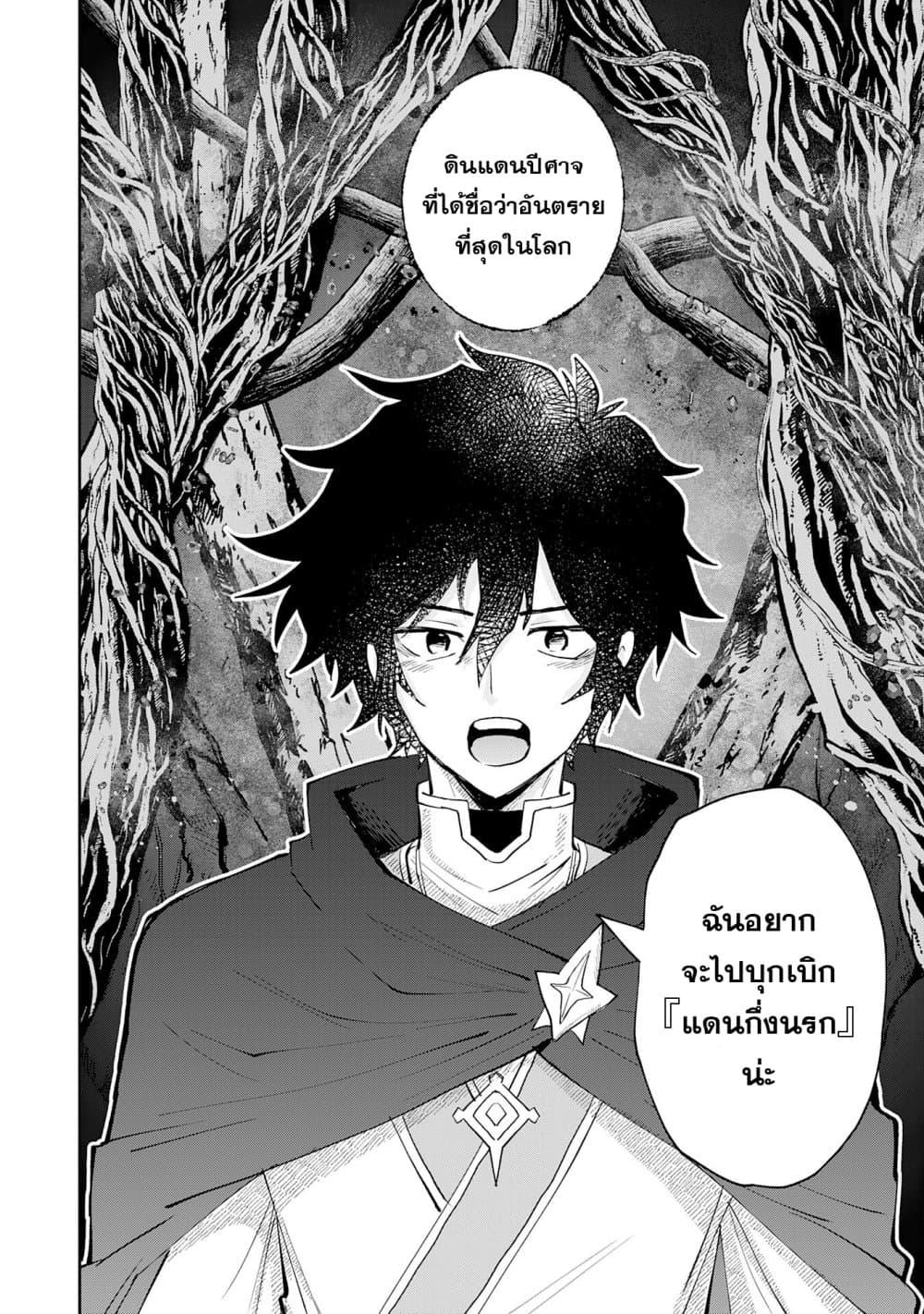 Manga-lc-com อ่านมังงะ อ่านการ์ตูน ออนไลน์ ฟรี Yakume wo Hatashita Hiyage no Yuusha wa, Henkyou de Jiyuu ni Ikiteimasu ตอนที่ 1 2 3 4 5 6 7 8 9 10 11 12 13 14 ฟรี ไม่มีโฆษณา Manga-lc - อ่าน มังงะ อ่าน การ์ตูน ออนไลน์ อ่านมังงะ ฟรี