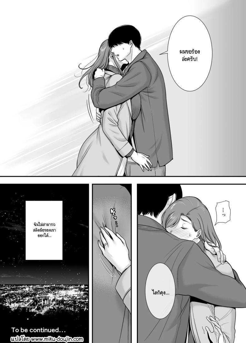 Doujin-Lc- อ่าน โดจิน มังฮวา เกาหลี ญี่ปุ่น จีน แปลไทย แม่เพือนที่ผมแอบรัก [Ogon Shinshi Club (Cloudy)] Mariko-san to Boku ~Baito saki no Hitozuma to no Furin Kankei~ ตอนที่ 1 2 3 4 5 6 7 8 9 10 11 12 13 14 ฟรี ไม่มีโฆษณา อ่าน โดจิน Manhwa เกาหลี ญี่ปุ่น จีน เรามีครบ คัดมาให้เน้นๆ โดจิน 18+ รับประกันความฟินโดย  Doujin Lc