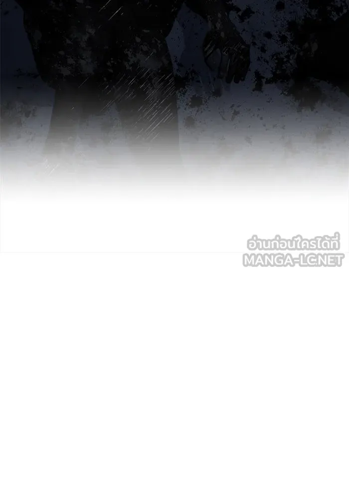 แด่ความเกลียดชัง ตอนที่ 61 รูปที่ 63