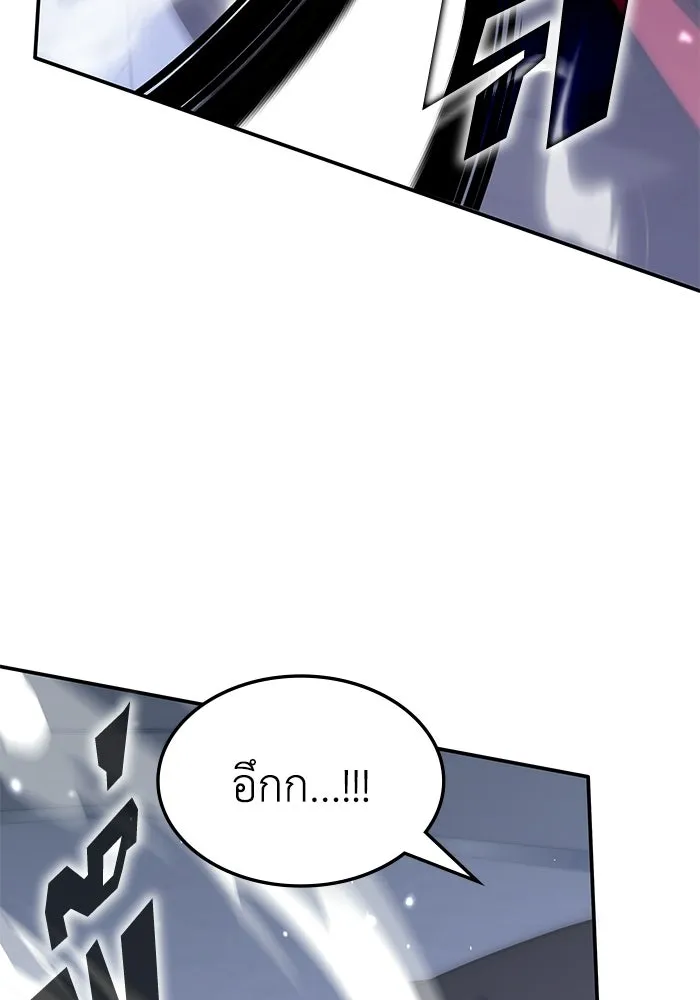 ฮีลเลอร์ตัวพ่อขอฟาดเรียบ ตอนที่ 50 (จบซีซัน 1) รูปที่ 23