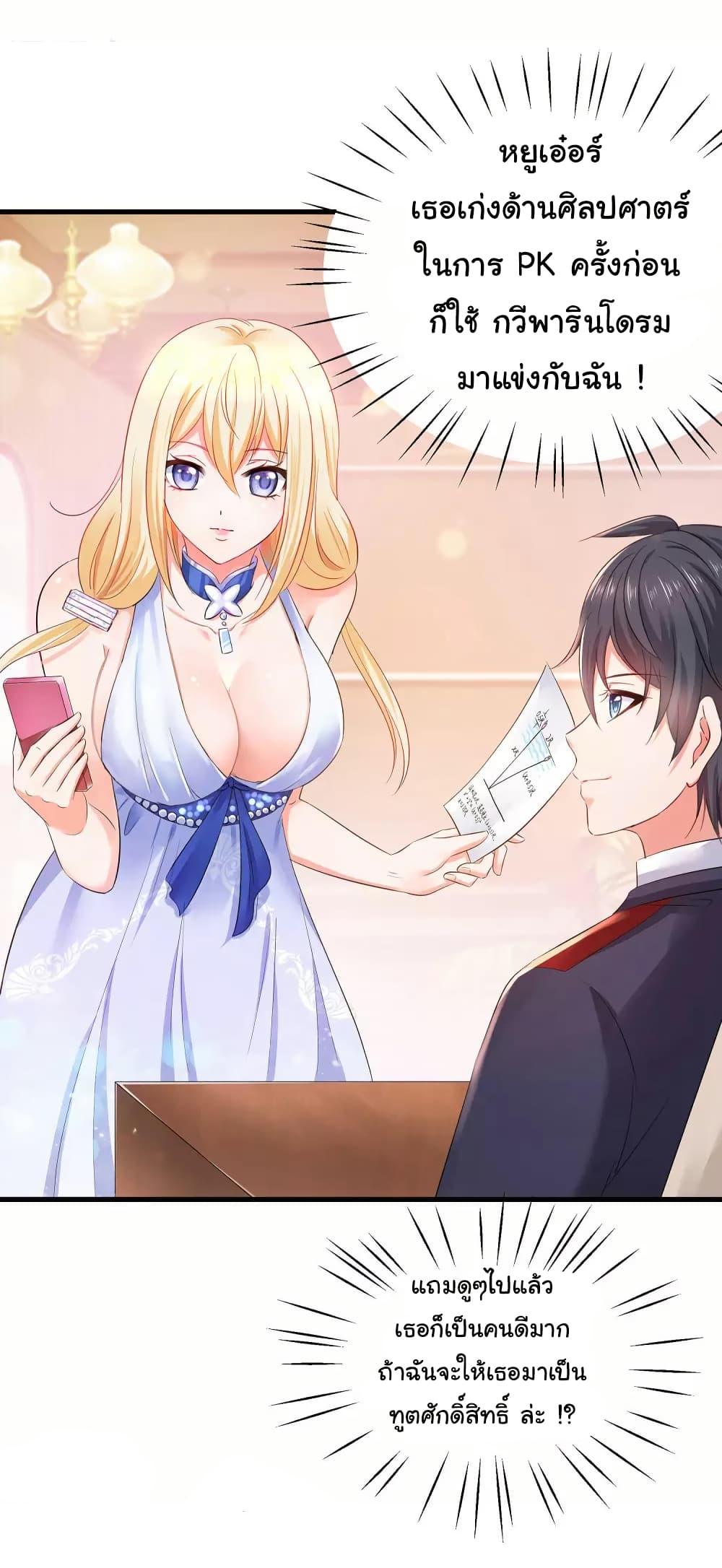 Manga-lc-com อ่านมังงะ อ่านการ์ตูน ออนไลน์ ฟรี Invincible Xueba System ตอนที่ 1 2 3 4 5 6 7 8 9 10 11 12 13 14 ฟรี ไม่มีโฆษณา Manga-lc - อ่าน มังงะ อ่าน การ์ตูน ออนไลน์ อ่านมังงะ ฟรี