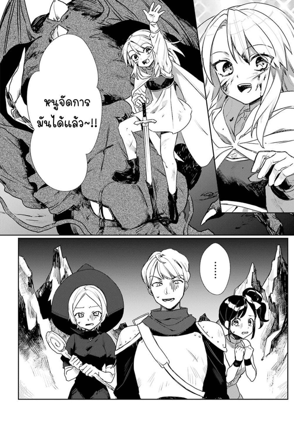 Manga-lc-com อ่านมังงะ อ่านการ์ตูน ออนไลน์ ฟรี Minotauros no Omoibito ตอนที่ 1 2 3 4 5 6 7 8 9 10 11 12 13 14 ฟรี ไม่มีโฆษณา Manga-lc - อ่าน มังงะ อ่าน การ์ตูน ออนไลน์ อ่านมังงะ ฟรี