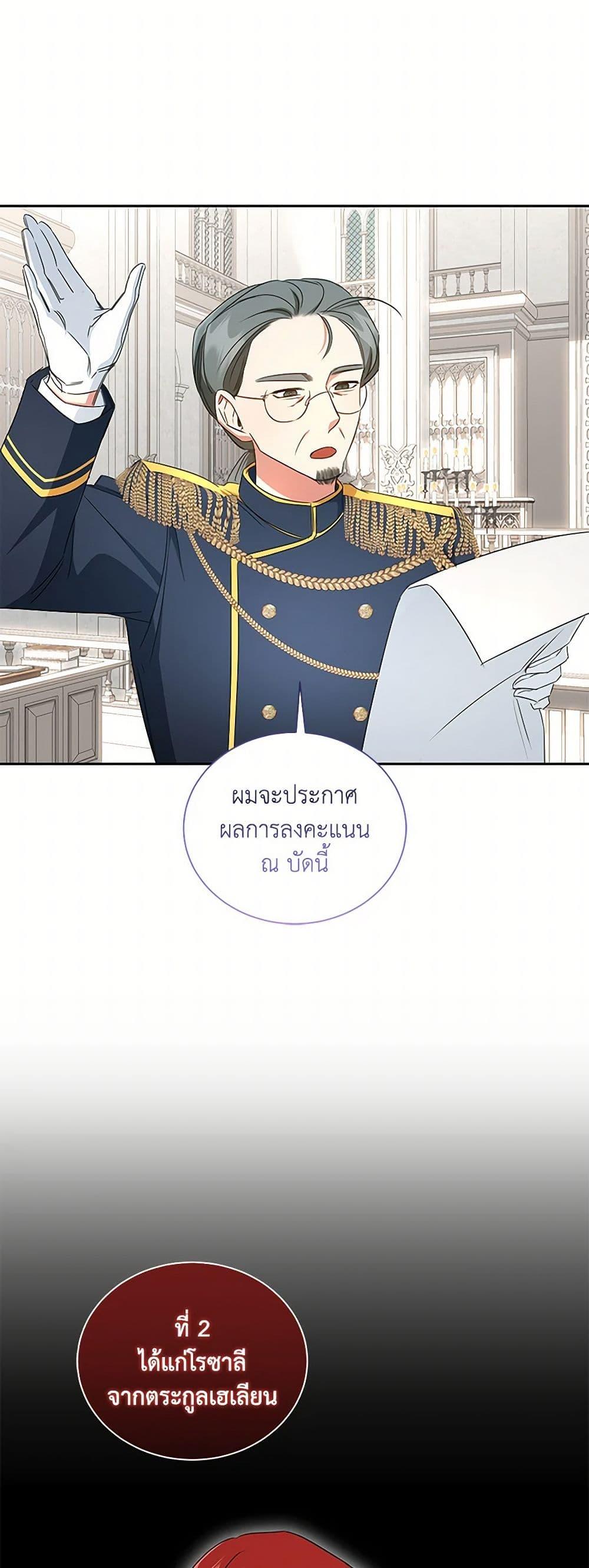 Manga-lc-com อ่านมังงะ อ่านการ์ตูน ออนไลน์ ฟรี I’ll Change My Fate To Be Executed ตอนที่ 1 2 3 4 5 6 7 8 9 10 11 12 13 14 ฟรี ไม่มีโฆษณา Manga-lc - อ่าน มังงะ อ่าน การ์ตูน ออนไลน์ อ่านมังงะ ฟรี