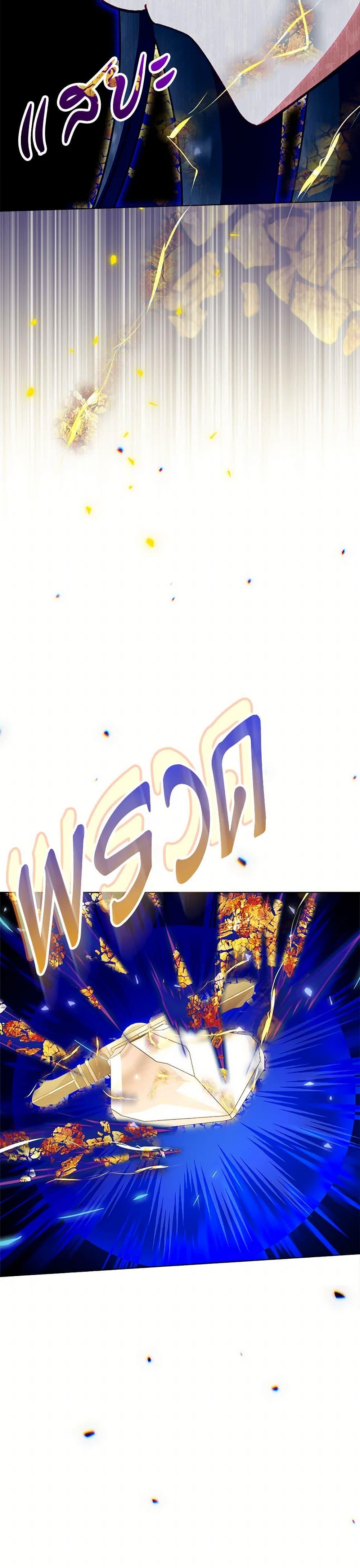 Manga-lc-com อ่านมังงะ อ่านการ์ตูน ออนไลน์ ฟรี The Villainess Empress’s Attendant ตอนที่ 1 2 3 4 5 6 7 8 9 10 11 12 13 14 ฟรี ไม่มีโฆษณา Manga-lc - อ่าน มังงะ อ่าน การ์ตูน ออนไลน์ อ่านมังงะ ฟรี