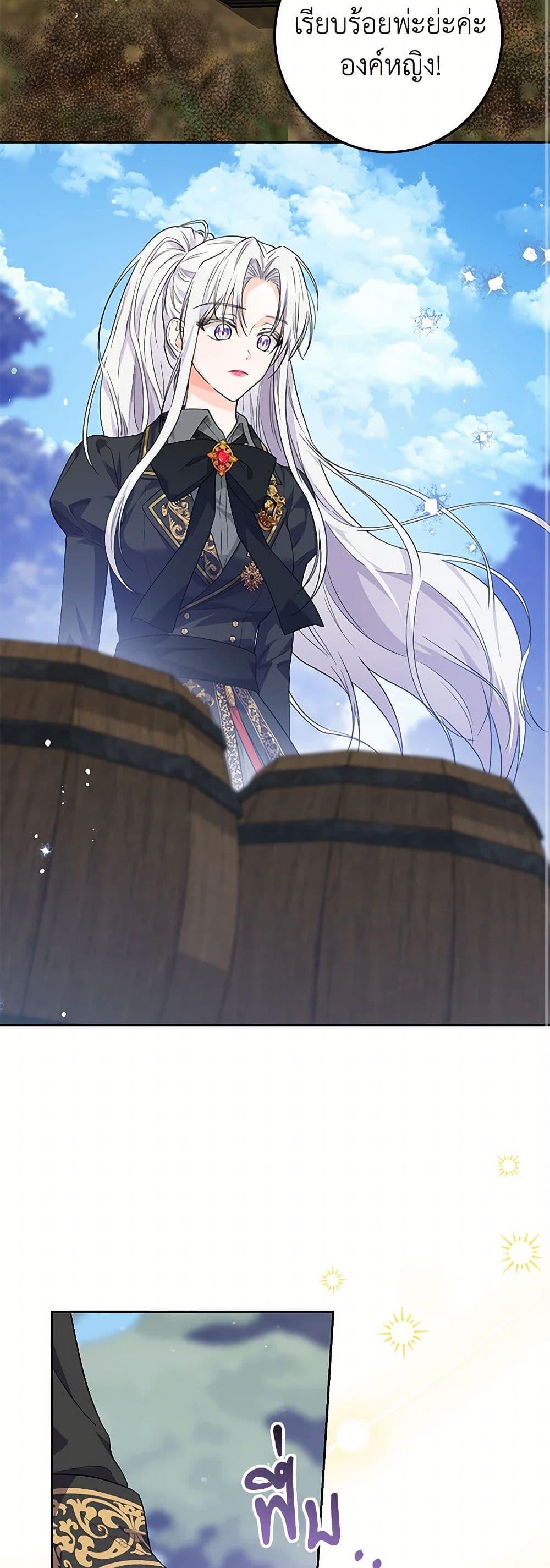 Manga-lc-com อ่านมังงะ อ่านการ์ตูน ออนไลน์ ฟรี The Closet Fan Princess ตอนที่ 1 2 3 4 5 6 7 8 9 10 11 12 13 14 ฟรี ไม่มีโฆษณา Manga-lc - อ่าน มังงะ อ่าน การ์ตูน ออนไลน์ อ่านมังงะ ฟรี