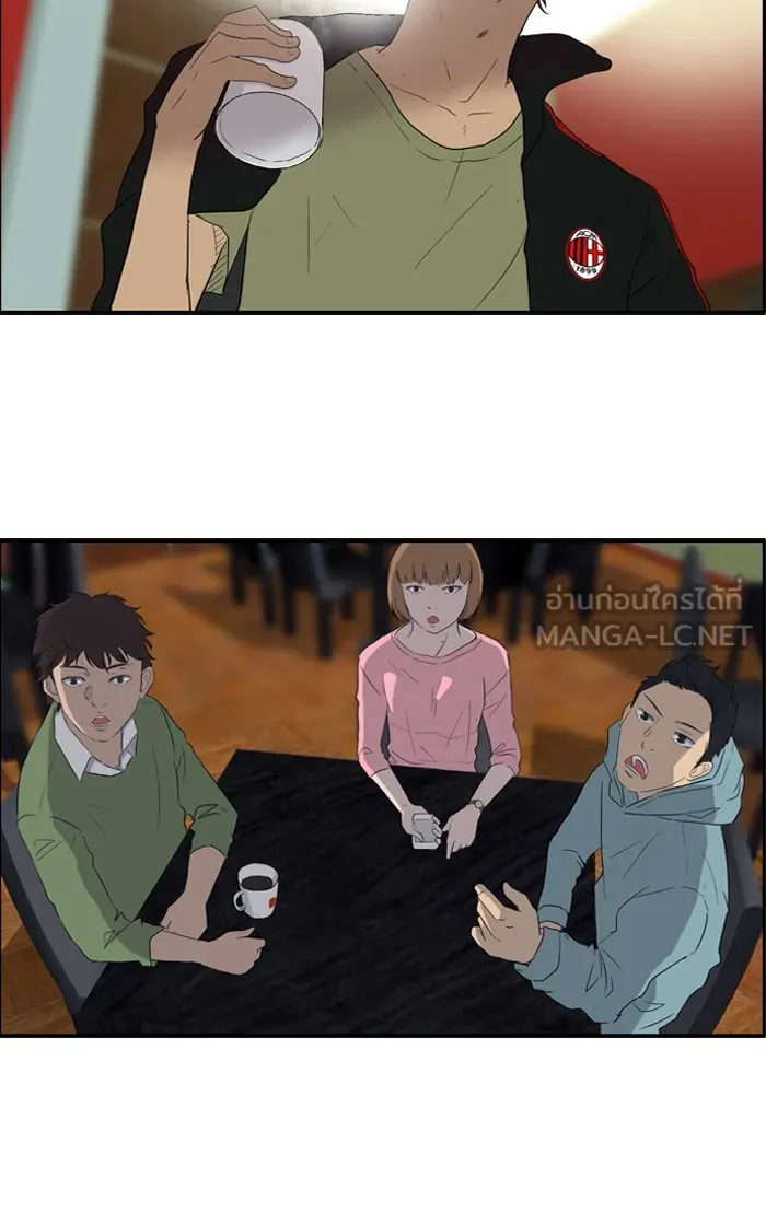 ปั่นสู้ฝันbrWind Breaker ตอนที่ 21 รูปที่ 33