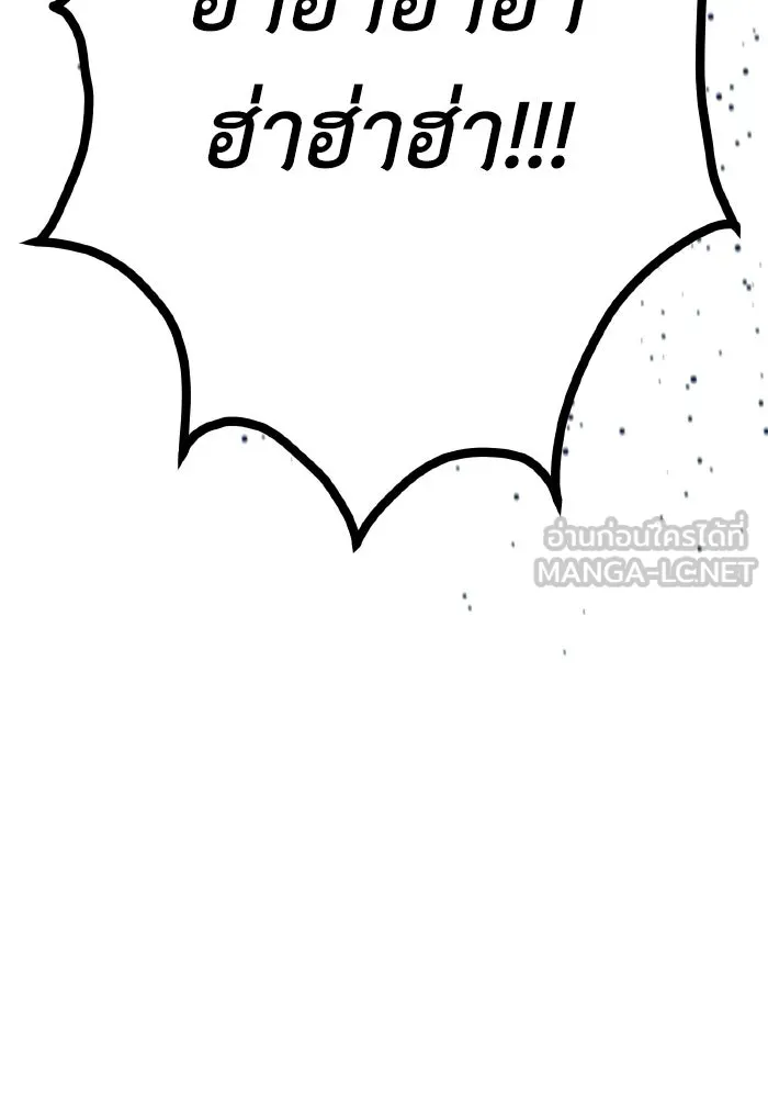 รักนี้ไม่มีรีไซเคิล ตอนที่ 7 รูปที่ 165