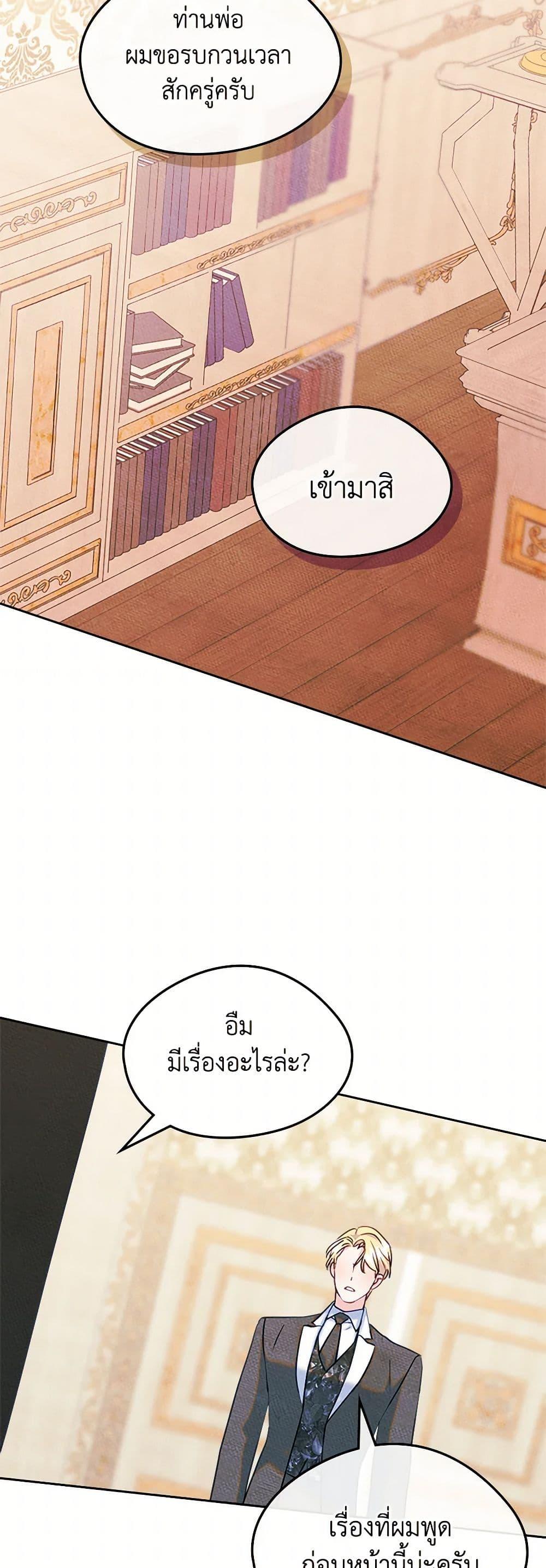 Manga-lc-com อ่านมังงะ อ่านการ์ตูน ออนไลน์ ฟรี I Became The Male Lead’s Female Friend ตอนที่ 1 2 3 4 5 6 7 8 9 10 11 12 13 14 ฟรี ไม่มีโฆษณา Manga-lc - อ่าน มังงะ อ่าน การ์ตูน ออนไลน์ อ่านมังงะ ฟรี