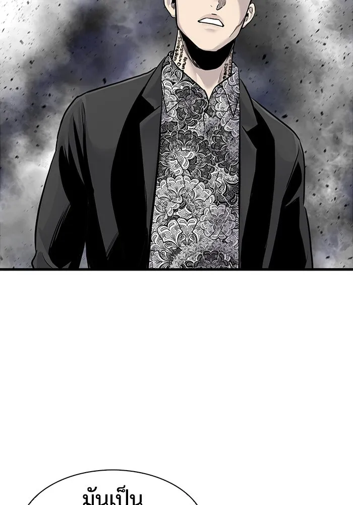 มีนา เกิดมาล่า ตอนที่ 54 รูปที่ 95