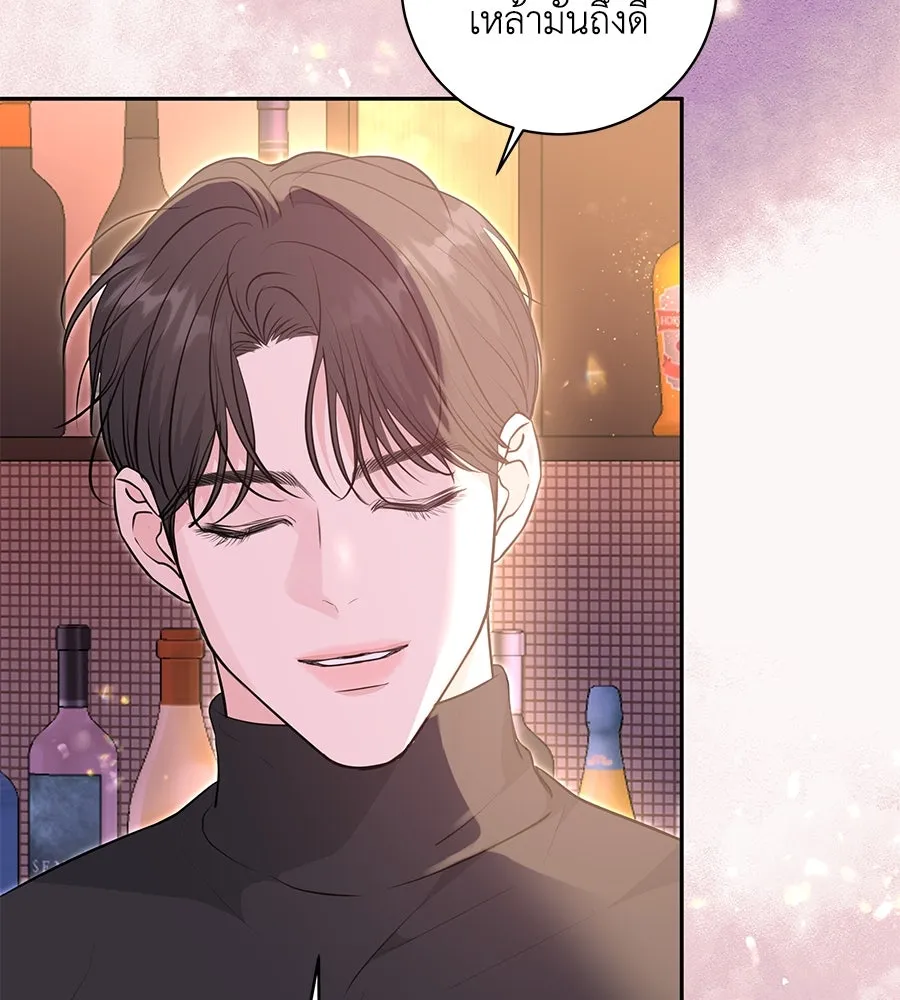 คิมหันต์นิรันดร ตอนที่ 11 รูปที่ 88
