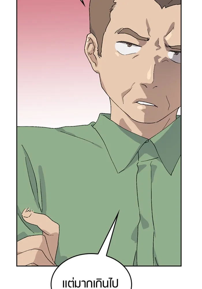 ตั้งแคมป์ฮีลใจในต่างโลก ตอนที่ 27 รูปที่ 110
