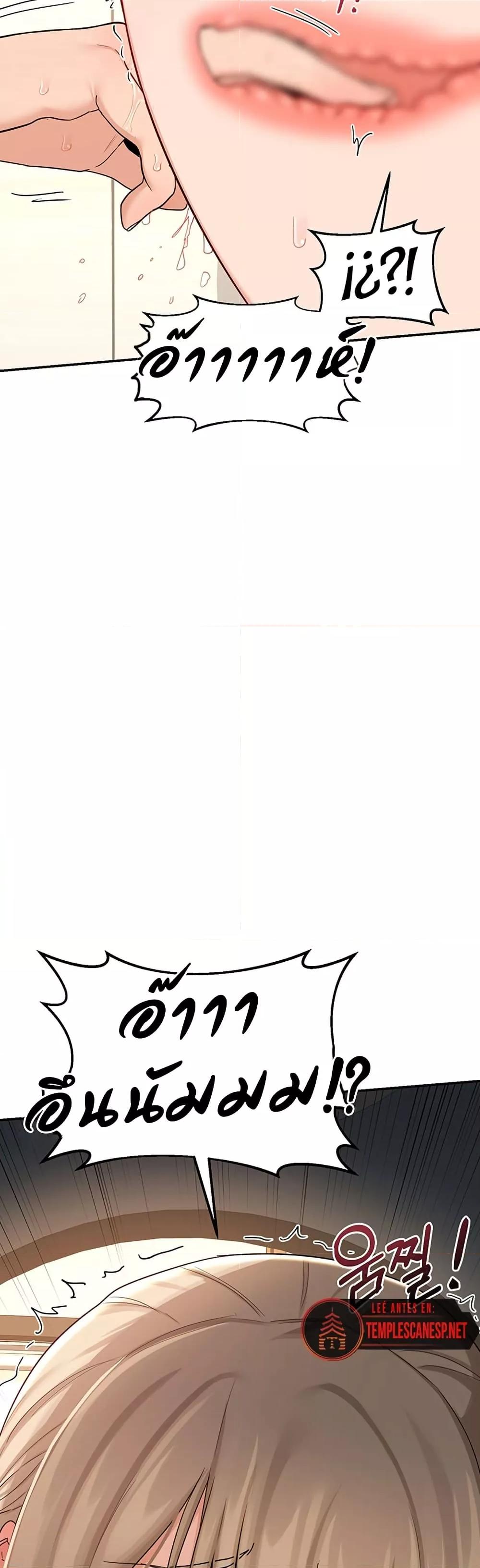 Doujin-Lc- อ่าน โดจิน มังฮวา เกาหลี ญี่ปุ่น จีน แปลไทย MILF Exchange Plan ตอนที่ 1 2 3 4 5 6 7 8 9 10 11 12 13 14 ฟรี ไม่มีโฆษณา อ่าน โดจิน Manhwa เกาหลี ญี่ปุ่น จีน เรามีครบ คัดมาให้เน้นๆ โดจิน 18+ รับประกันความฟินโดย  Doujin Lc