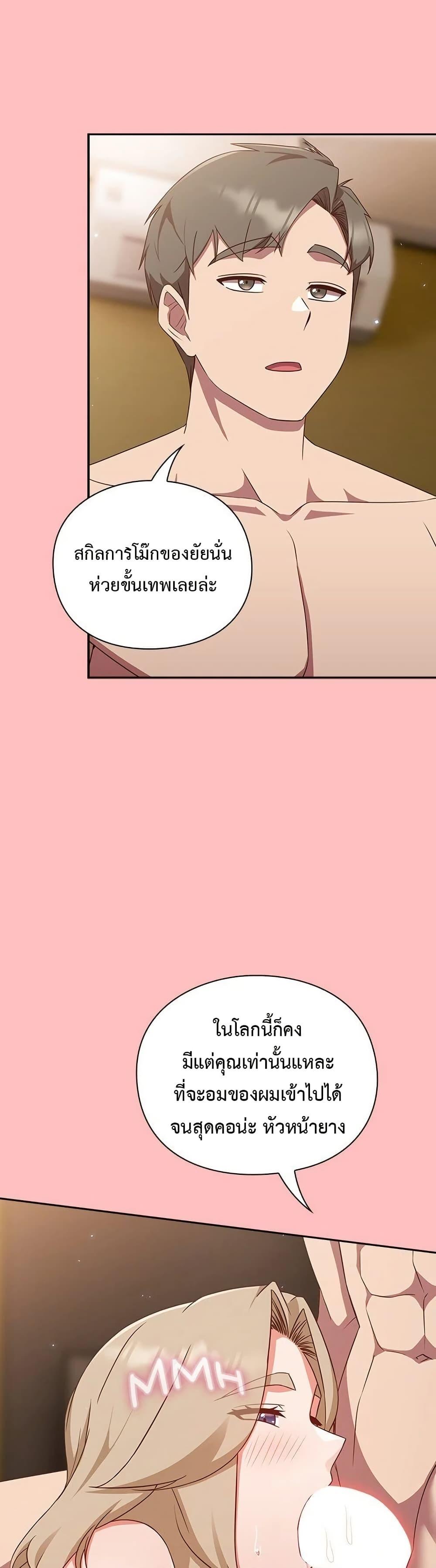 Doujin-Lc- อ่าน โดจิน มังฮวา เกาหลี ญี่ปุ่น จีน แปลไทย Let’s Play Hooky ตอนที่ 1 2 3 4 5 6 7 8 9 10 11 12 13 14 ฟรี ไม่มีโฆษณา อ่าน โดจิน Manhwa เกาหลี ญี่ปุ่น จีน เรามีครบ คัดมาให้เน้นๆ โดจิน 18+ รับประกันความฟินโดย  Doujin Lc