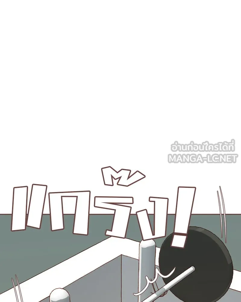 เพียงลมหนาว ตอนที่ 14 รูปที่ 36