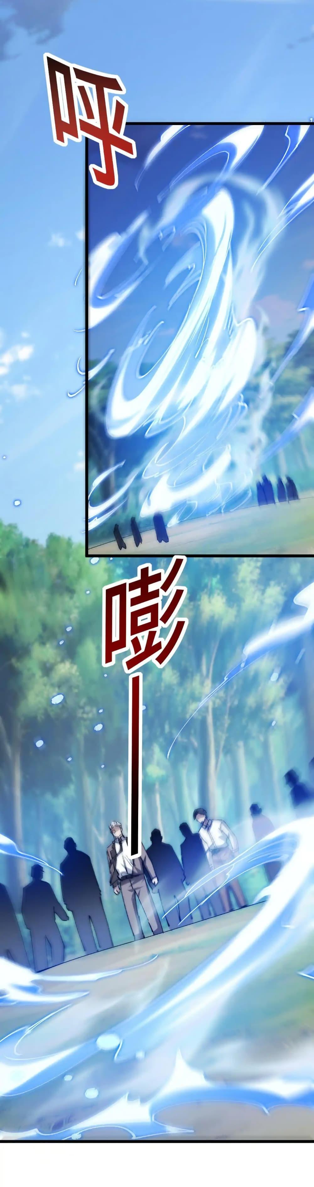 Manga-lc-com อ่านมังงะ อ่านการ์ตูน ออนไลน์ ฟรี Summon the devil, I am the abyss ตอนที่ 1 2 3 4 5 6 7 8 9 10 11 12 13 14 ฟรี ไม่มีโฆษณา Manga-lc - อ่าน มังงะ อ่าน การ์ตูน ออนไลน์ อ่านมังงะ ฟรี