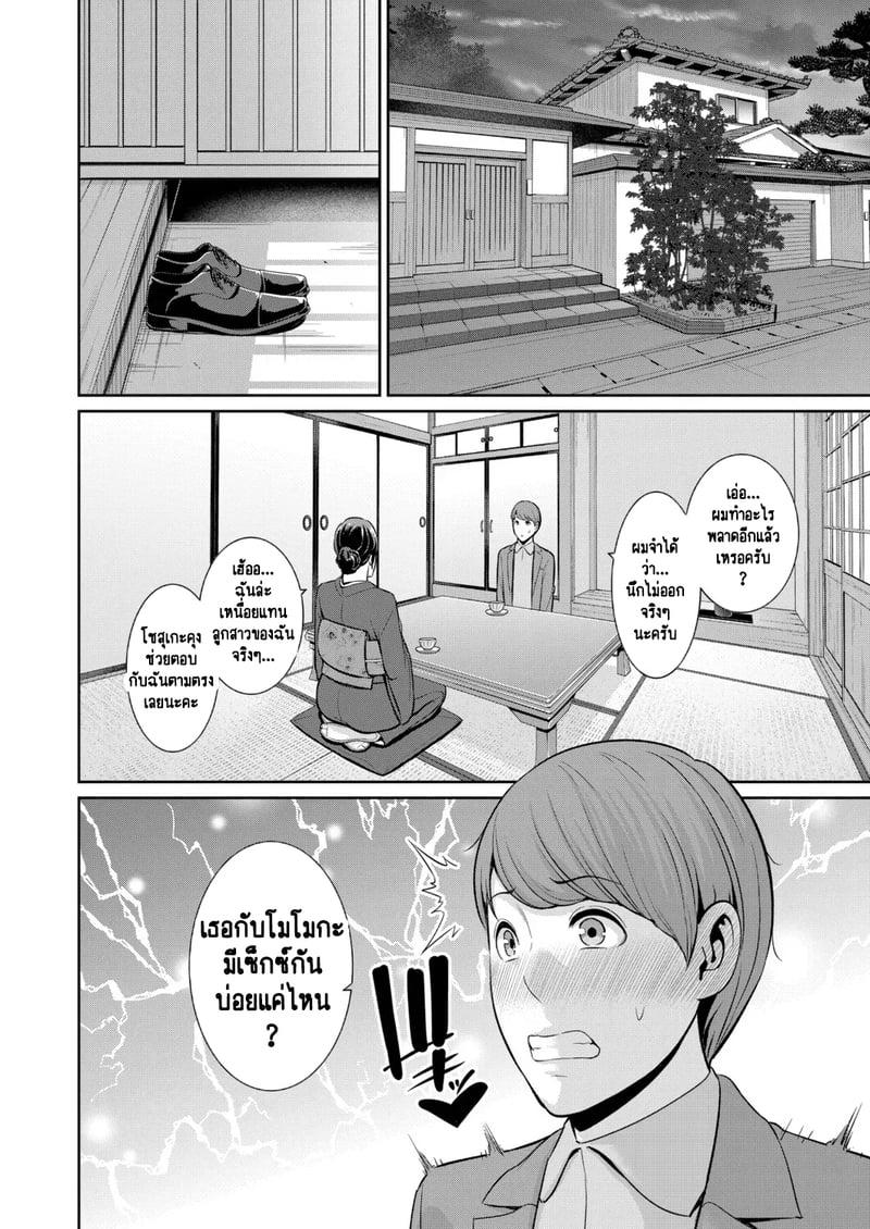 Doujin-Lc- อ่าน โดจิน มังฮวา เกาหลี ญี่ปุ่น จีน แปลไทย แม่เพื่อนเลื่อนเป็นแฟน ตอนที่ 1 2 3 4 5 6 7 8 9 10 11 12 13 14 ฟรี ไม่มีโฆษณา อ่าน โดจิน Manhwa เกาหลี ญี่ปุ่น จีน เรามีครบ คัดมาให้เน้นๆ โดจิน 18+ รับประกันความฟินโดย  Doujin Lc