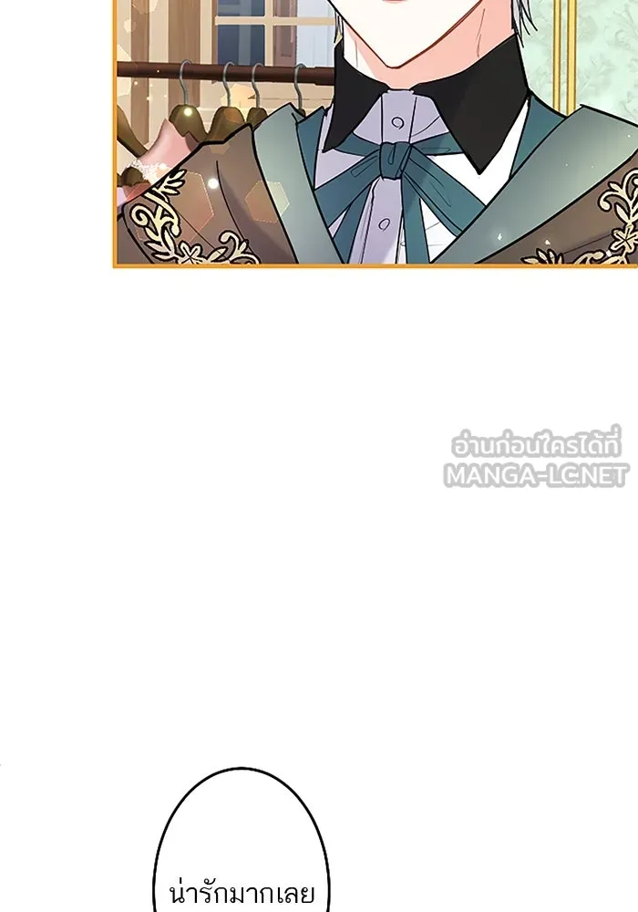 คุณหนูย้อนเวลามาเป็นอัศวิน ตอนที่ 79 รูปที่ 90