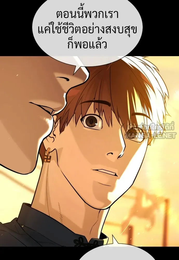 นักฆ่าย้อนวัย ตอนที่ 107 รูปที่ 96