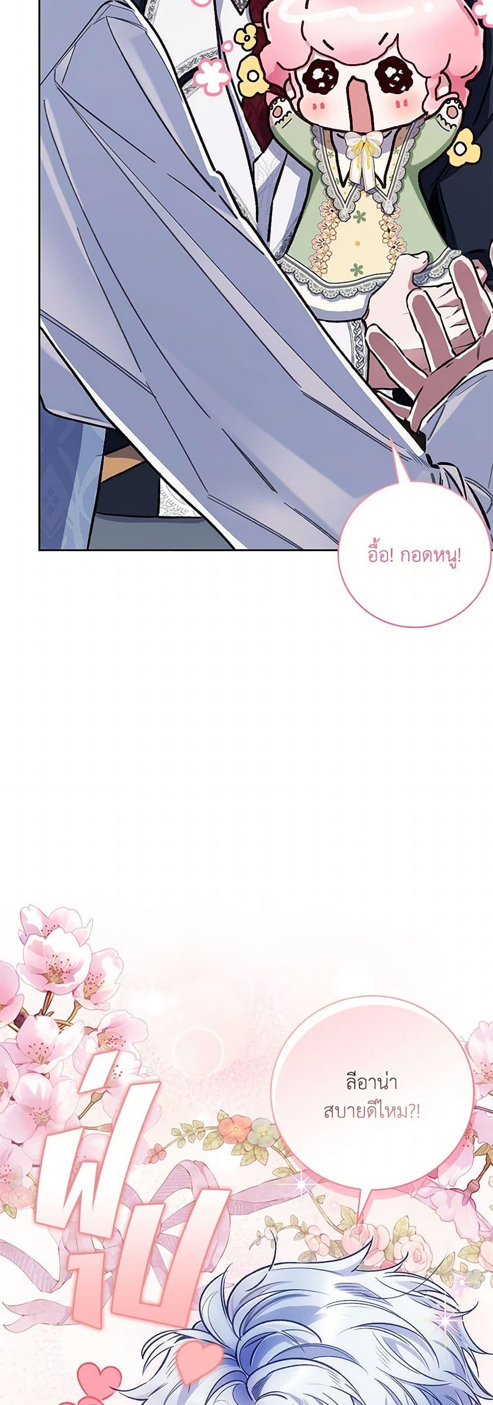 Manga-lc-com อ่านมังงะ อ่านการ์ตูน ออนไลน์ ฟรี Your Enemy in Your Past Life Was Your Father ตอนที่ 1 2 3 4 5 6 7 8 9 10 11 12 13 14 ฟรี ไม่มีโฆษณา Manga-lc - อ่าน มังงะ อ่าน การ์ตูน ออนไลน์ อ่านมังงะ ฟรี