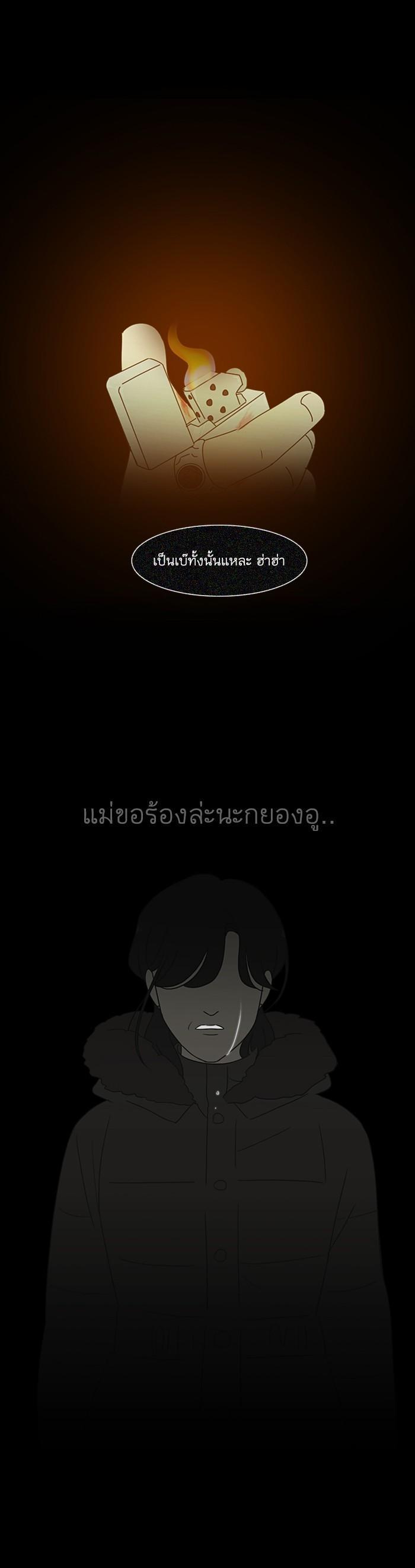 Manga-lc-com อ่านมังงะ อ่านการ์ตูน ออนไลน์ ฟรี Love Revolution รักนี้ต้องปฏิวัติ ตอนที่ 1 2 3 4 5 6 7 8 9 10 11 12 13 14 ฟรี ไม่มีโฆษณา Manga-lc - อ่าน มังงะ อ่าน การ์ตูน ออนไลน์ อ่านมังงะ ฟรี