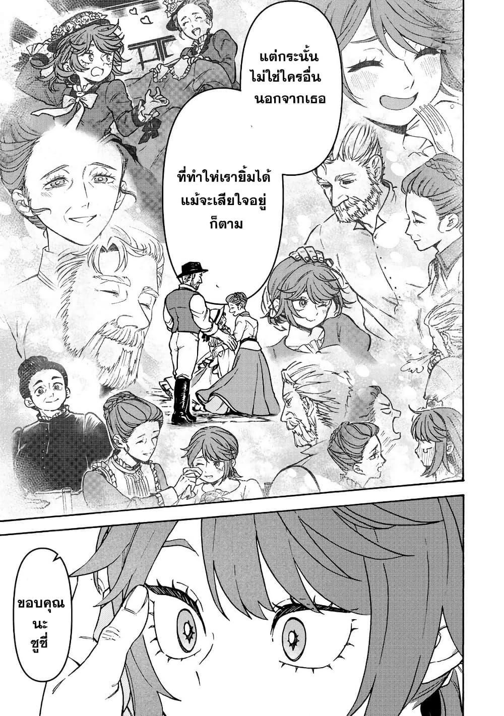 Manga-lc-com อ่านมังงะ อ่านการ์ตูน ออนไลน์ ฟรี Onna Chara de Isekai Teni shite Cheatppoi kedo Zako Chara na no de Medatazu Heiwa na Shomin wo Mezashimasu! ตอนที่ 1 2 3 4 5 6 7 8 9 10 11 12 13 14 ฟรี ไม่มีโฆษณา Manga-lc - อ่าน มังงะ อ่าน การ์ตูน ออนไลน์ อ่านมังงะ ฟรี