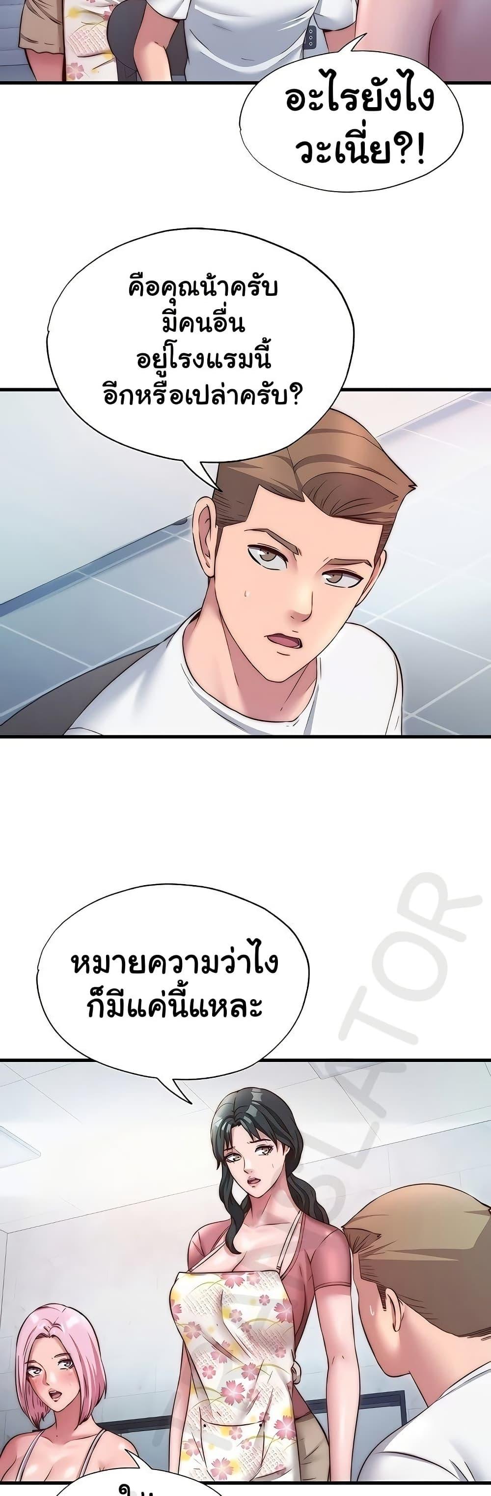 Doujin-Lc- อ่าน โดจิน มังฮวา เกาหลี ญี่ปุ่น จีน แปลไทย A Situation Full ตอนที่ 1 2 3 4 5 6 7 8 9 10 11 12 13 14 ฟรี ไม่มีโฆษณา อ่าน โดจิน Manhwa เกาหลี ญี่ปุ่น จีน เรามีครบ คัดมาให้เน้นๆ โดจิน 18+ รับประกันความฟินโดย  Doujin Lc